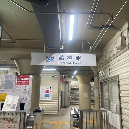 大阪市 難波心斎橋10 Minutes民宿3号室ヴィラ エクステリア 写真