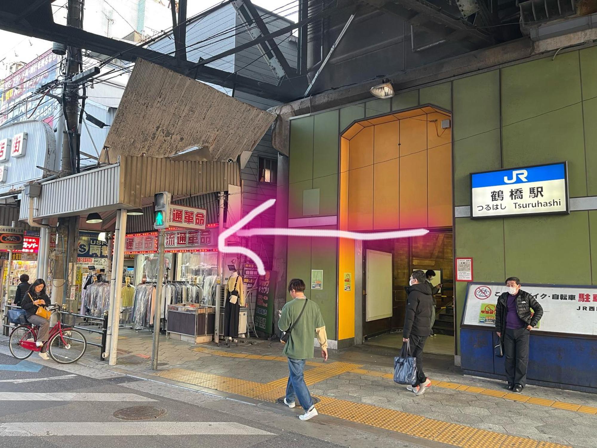 大阪市 難波心斎橋10 Minutes民宿3号室ヴィラ エクステリア 写真