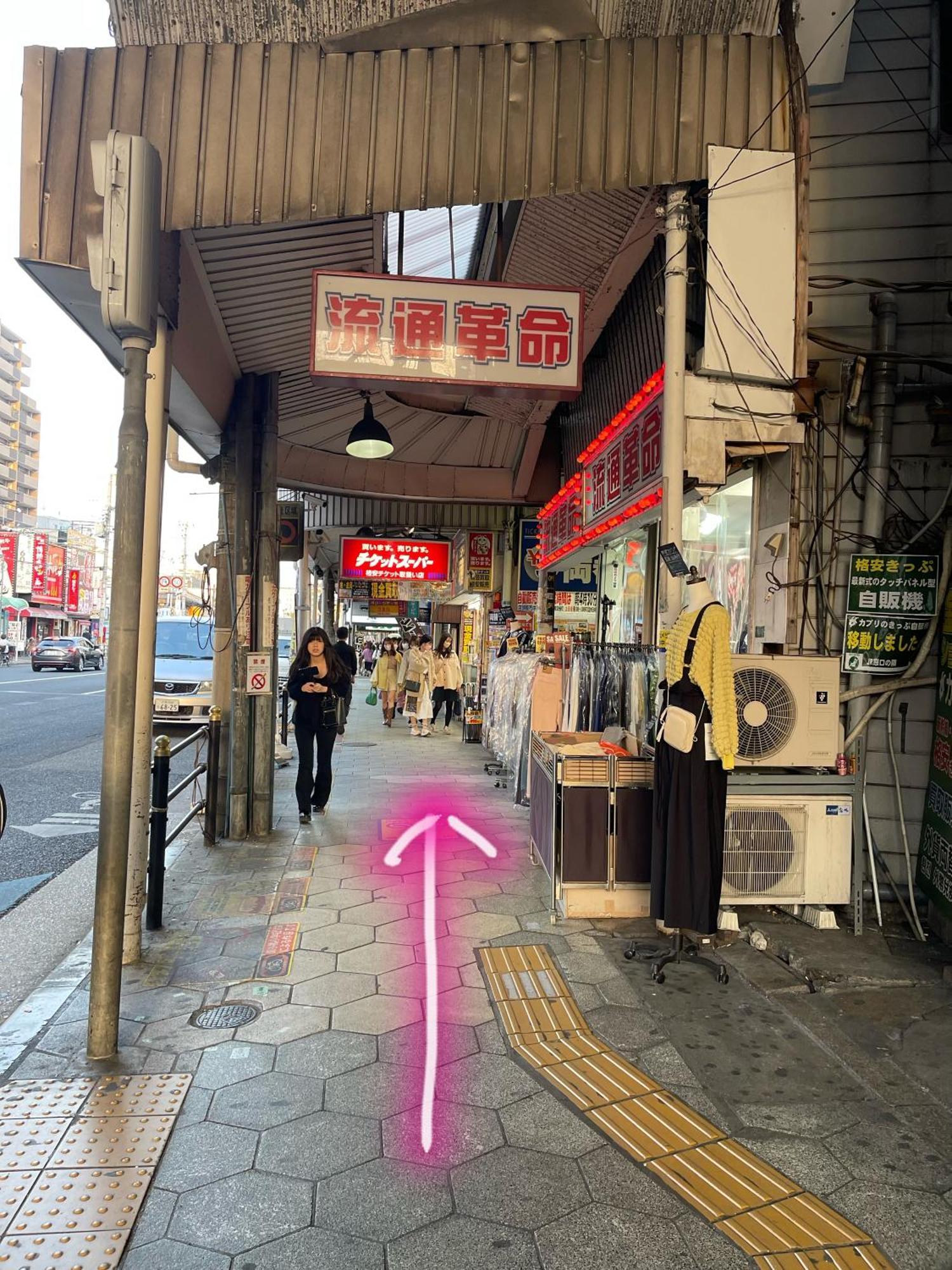 大阪市 難波心斎橋10 Minutes民宿3号室ヴィラ エクステリア 写真