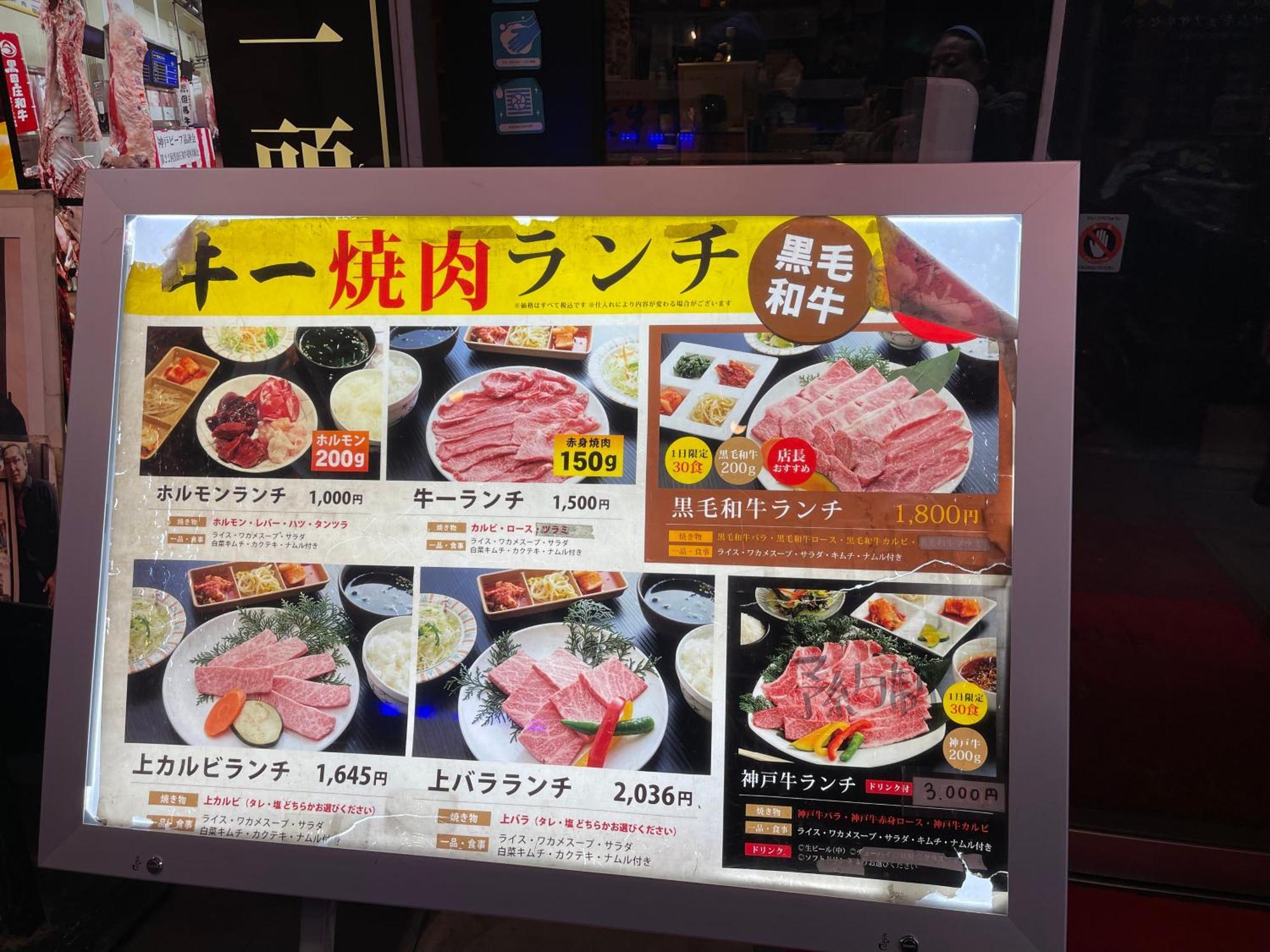 大阪市 難波心斎橋10 Minutes民宿3号室ヴィラ エクステリア 写真
