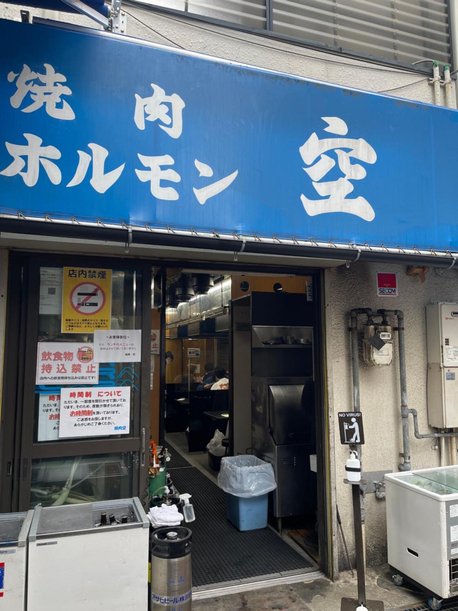 大阪市 難波心斎橋10 Minutes民宿3号室ヴィラ エクステリア 写真