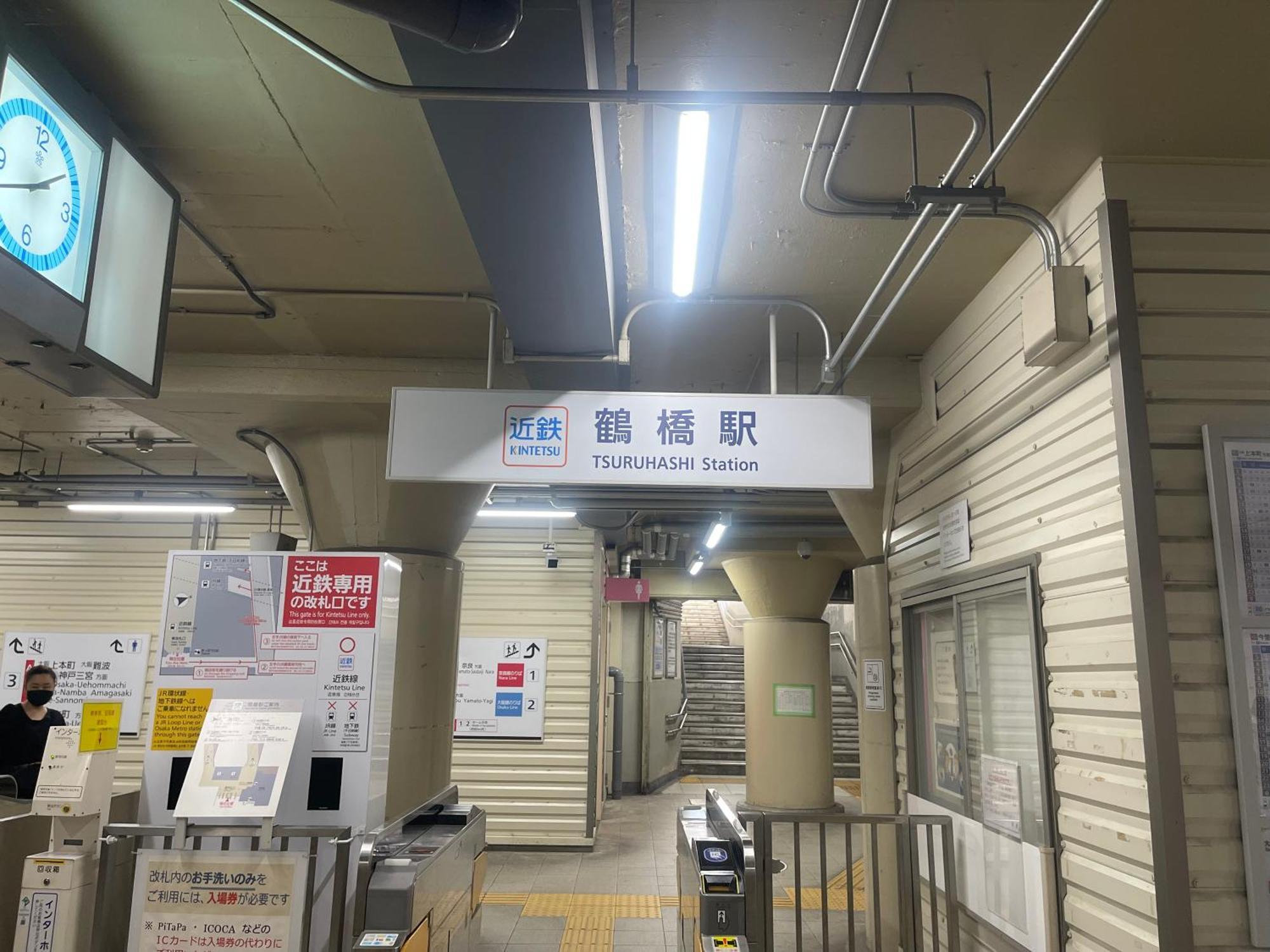 大阪市 難波心斎橋10 Minutes民宿3号室ヴィラ エクステリア 写真