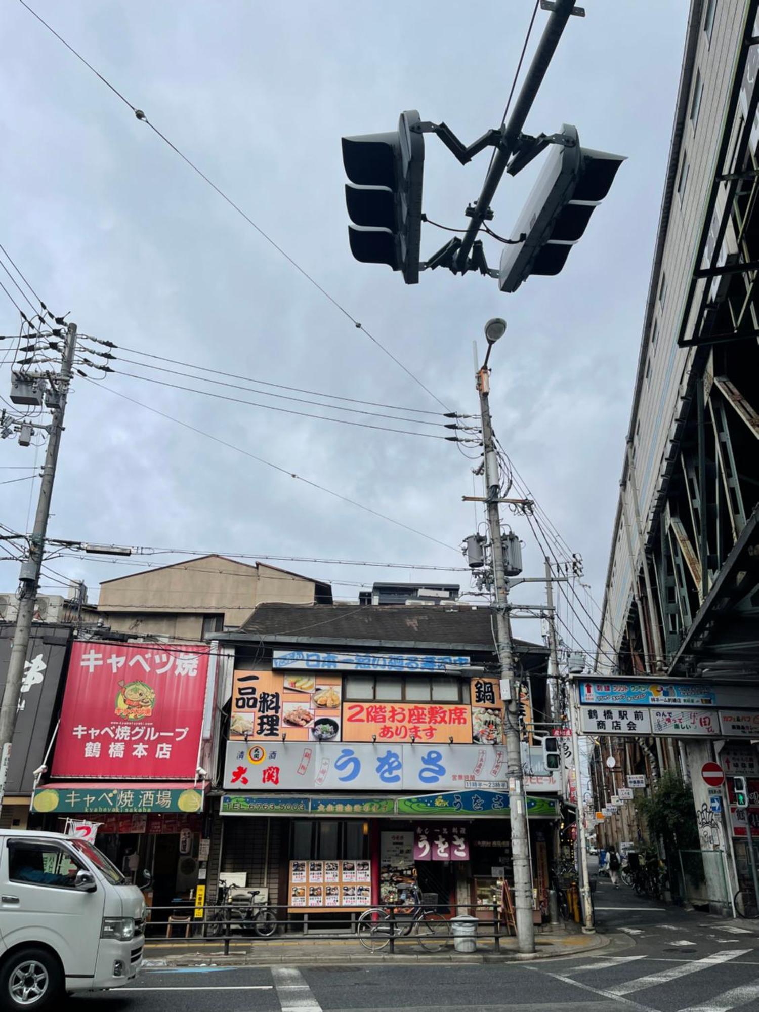 大阪市 難波心斎橋10 Minutes民宿3号室ヴィラ エクステリア 写真