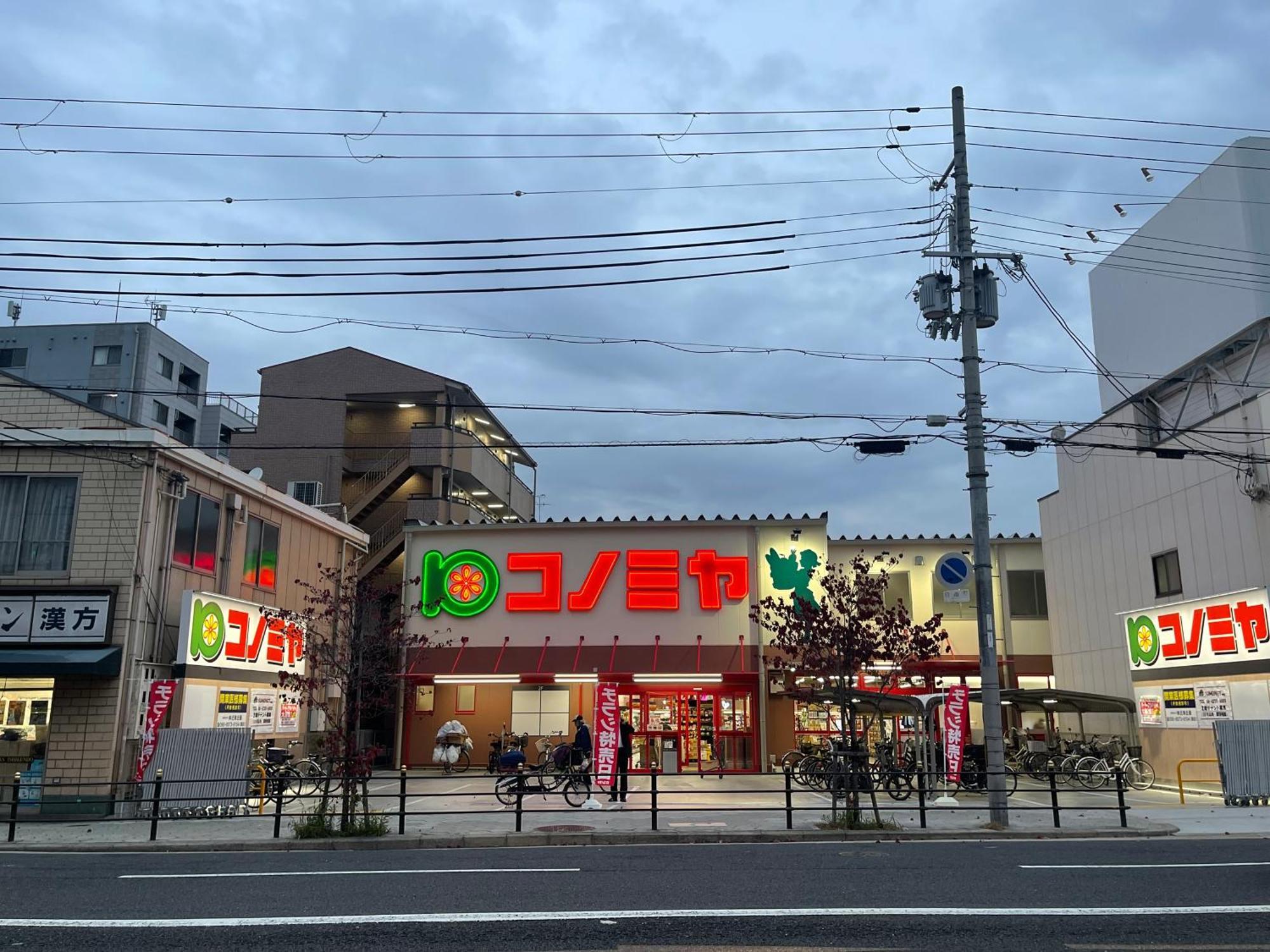 大阪市 難波心斎橋10 Minutes民宿3号室ヴィラ エクステリア 写真